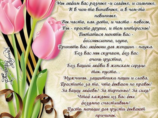 Праздник каждый день - поздравлялка Авторазделов