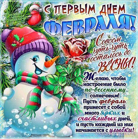 Тракторная болталка