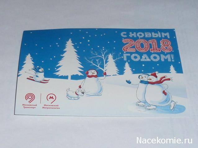 Тракторная болталка