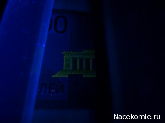 Монеты и банкноты России и СНГ