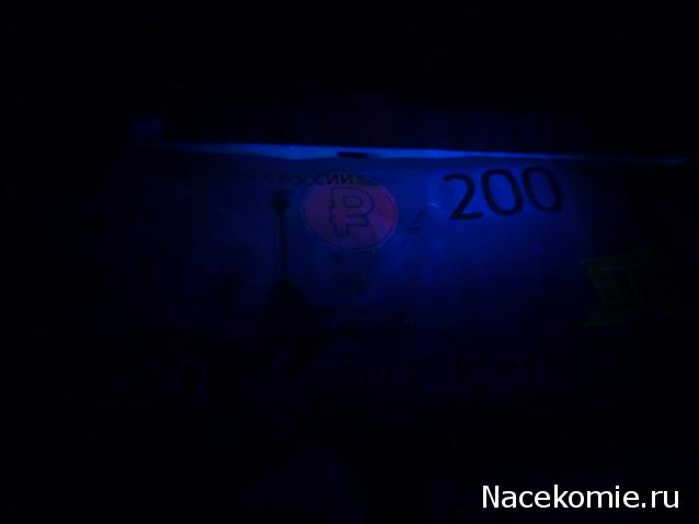 Монеты и банкноты России и СНГ