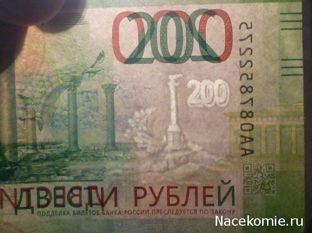 Монеты и банкноты России и СНГ