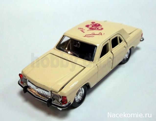 Праздник каждый день - поздравлялка Авторазделов