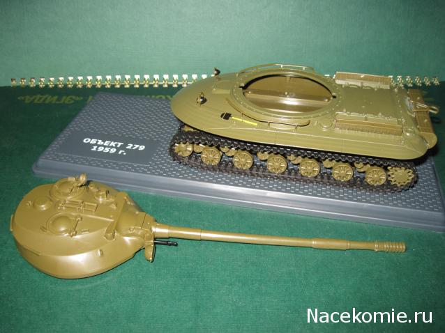 Танки №2 - Объект 279
