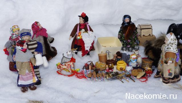 Куклы в Народных Костюмах - Конкурс "Поёт зима - аукает..."