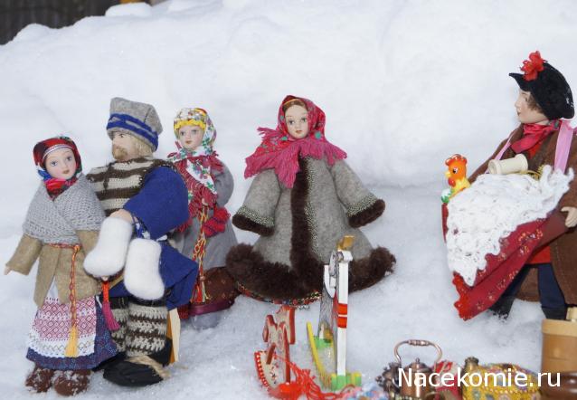 Куклы в Народных Костюмах - Конкурс "Поёт зима - аукает..."