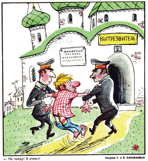 Угадайка - "Найди отличия 2"