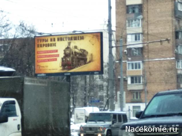 Рельсы, рельсы, шпалы, шпалы ...