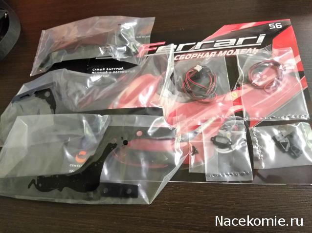 LaFerrari - График выхода и обсуждение