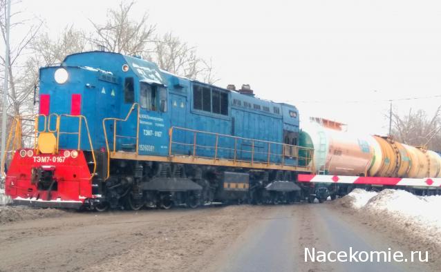 Рельсы, рельсы, шпалы, шпалы ...