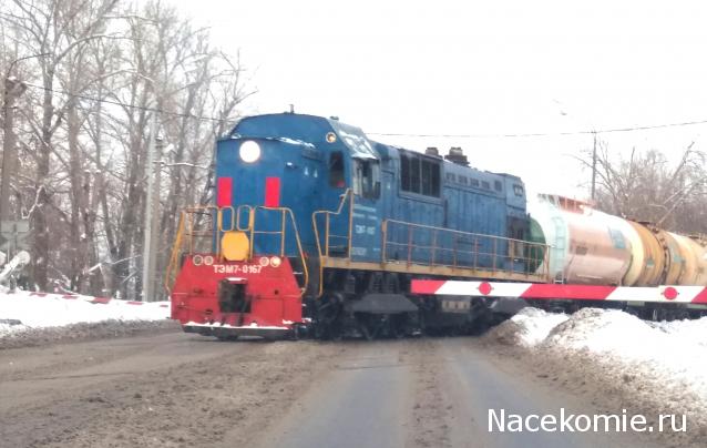 Рельсы, рельсы, шпалы, шпалы ...