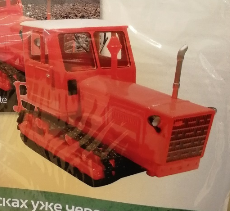 Тракторы: история, люди, машины - График выхода и обсуждение