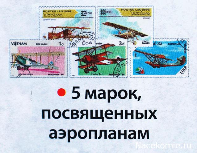 Почтовые марки Мира №217