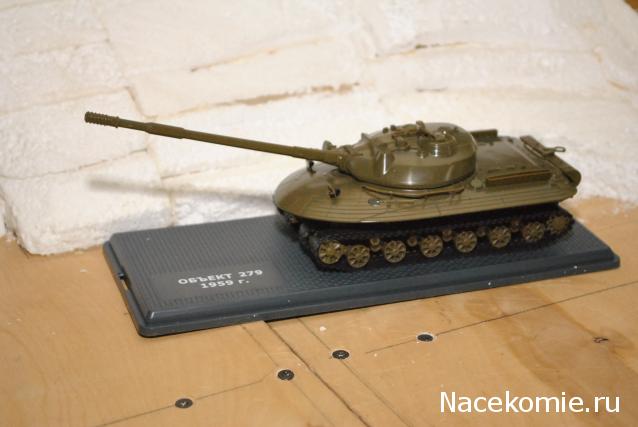 Танки №2 - Объект 279