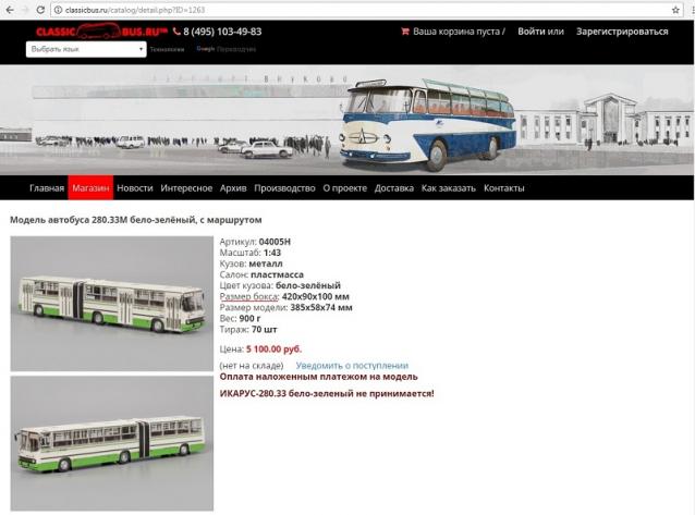 Фото наших коллекций автомобилей