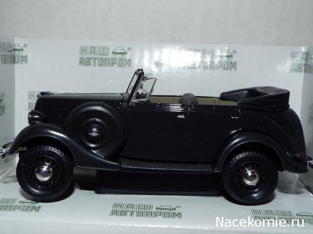 Наш Автопром фото моделей и обсуждение