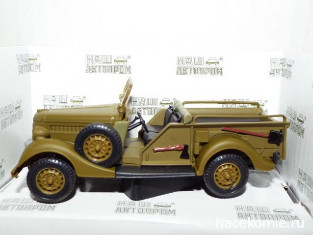 Наш Автопром фото моделей и обсуждение