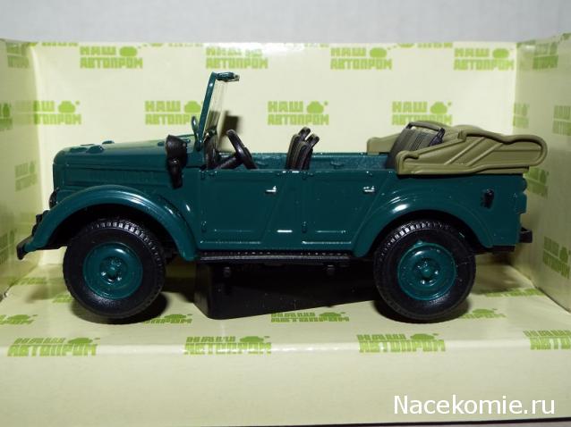 Наш Автопром фото моделей и обсуждение