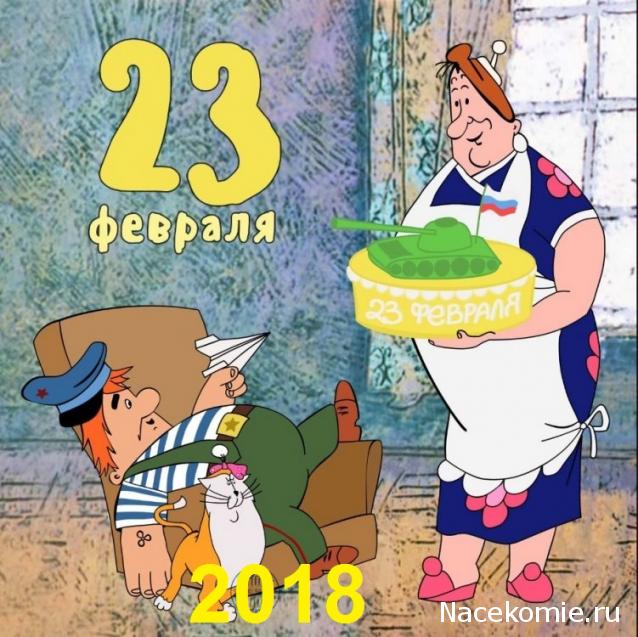 Болталка АЛ и АНС
