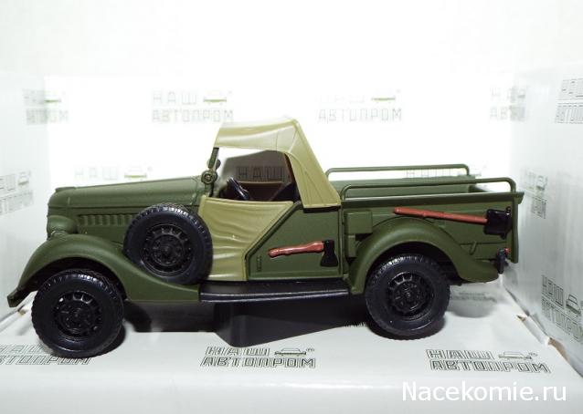 Наш Автопром фото моделей и обсуждение