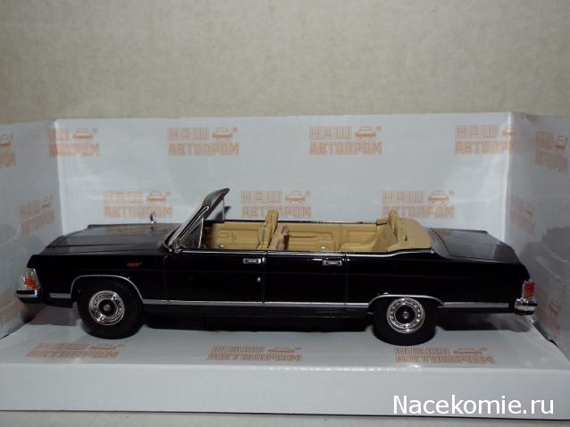 Наш Автопром фото моделей и обсуждение