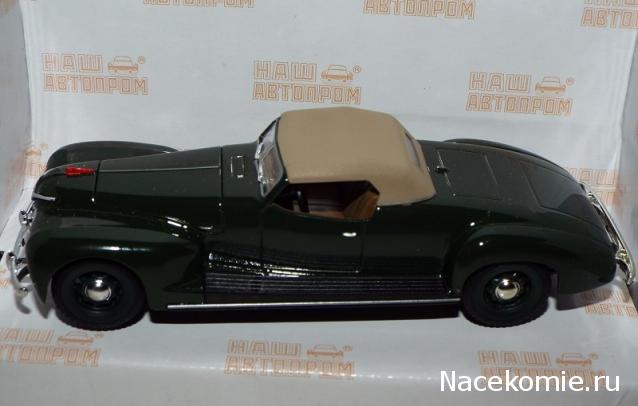 Наш Автопром фото моделей и обсуждение