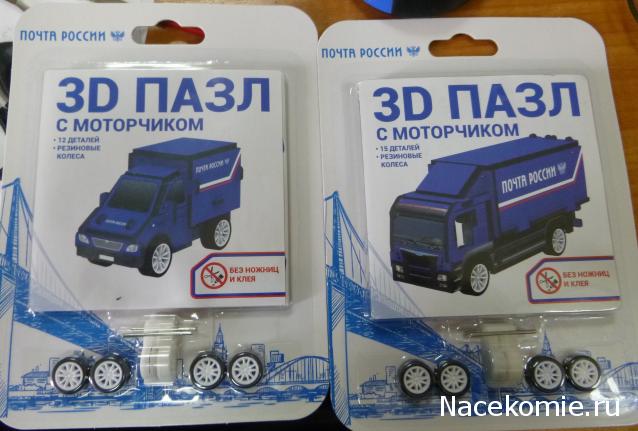 Болталка АЛ и АНС