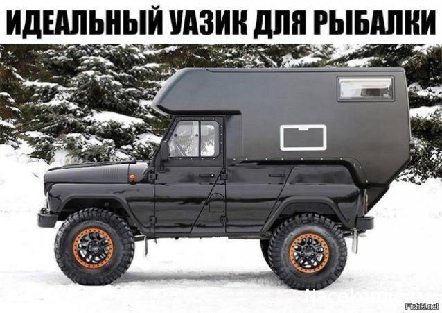Болталка АЛ и АНС