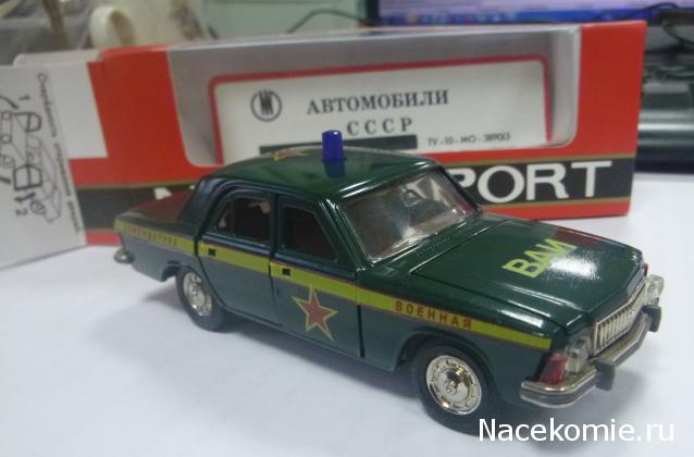 Фото наших коллекций автомобилей