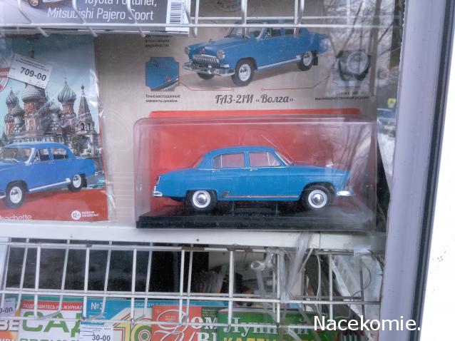 Тракторная болталка