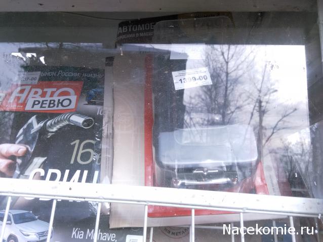 Тракторная болталка