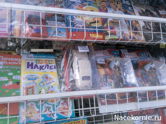 Тракторная болталка