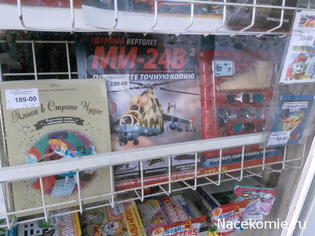 Тракторная болталка