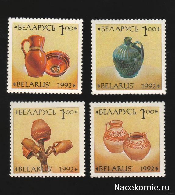 Почтовые марки Мира №216