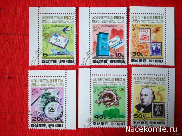 Почтовые марки Мира №178