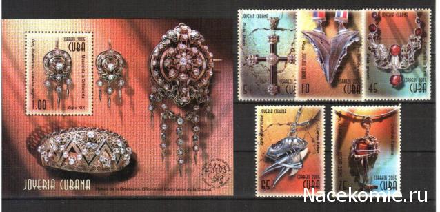 Почтовые марки Мира №178