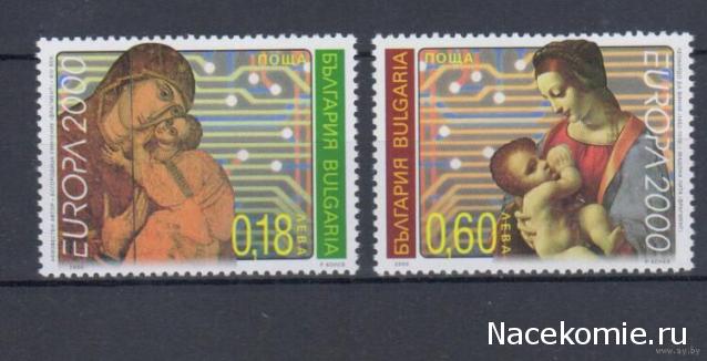 Почтовые марки Мира №178