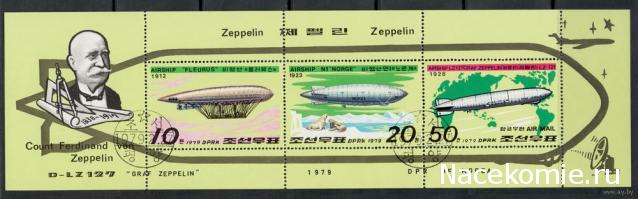 Почтовые марки Мира №178