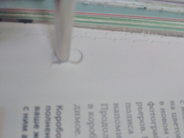 Путь к Гармонии. Искусство Благополучия - График выхода и обсуждение