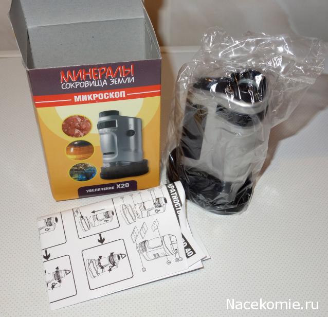 Минералы Подземные Богатства - Обсуждение подписки