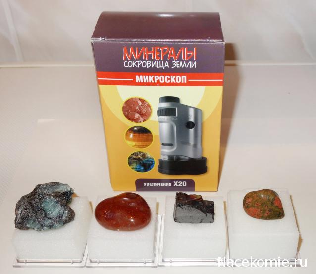 Минералы Подземные Богатства - Обсуждение подписки