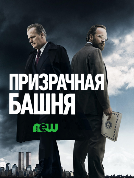 Что посмотреть? Обзор сериалов, кино