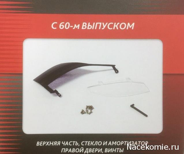 LaFerrari - График выхода и обсуждение