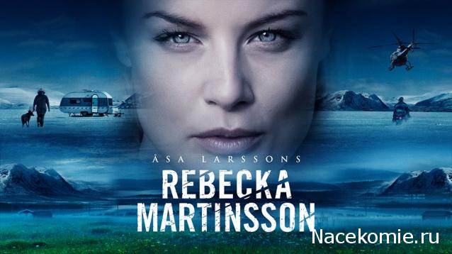 Что посмотреть? Обзор сериалов, кино