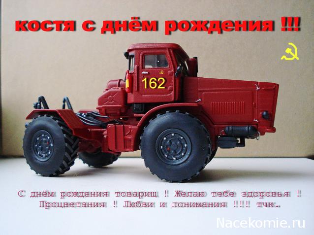 Праздник каждый день - поздравлялка Авторазделов