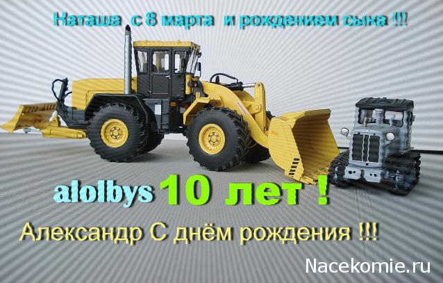 Праздник каждый день - поздравлялка Авторазделов
