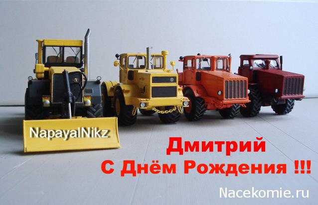 Праздник каждый день - поздравлялка Авторазделов