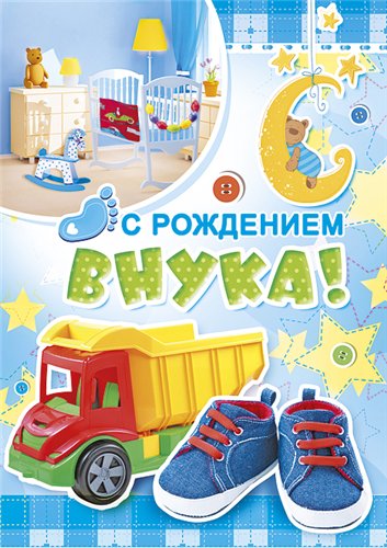 Праздник каждый день - поздравлялка Авторазделов