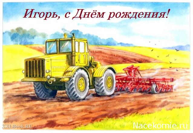 Праздник каждый день - поздравлялка Авторазделов