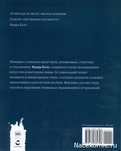 Мастера Рисунка и Живописи - График выхода и обсуждение